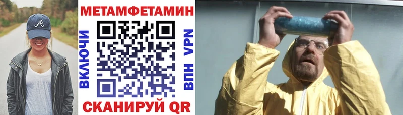 купить наркоту  Североуральск  АМФЕТАМИН VHQ 