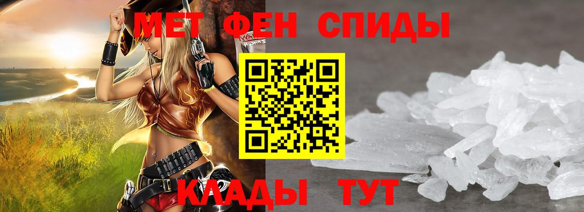 Амфетамин  Вход с VPN  Североуральск  АМФЕТАМИН Premium 
