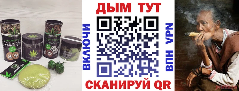 Печенье с ТГК конопля  мориарти какой сайт  Североуральск 
