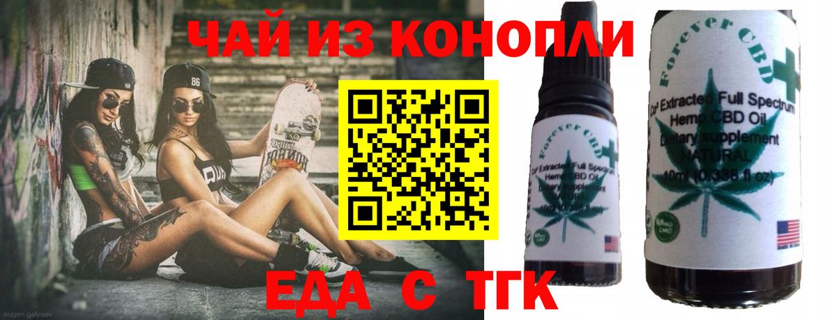 Canna-Cookies конопля  Вход с VPN  Североуральск 
