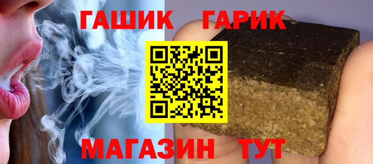 ГАШИШ  Вход с VPN  Североуральск  Гашиш индика сатива  Гашиш убойный 