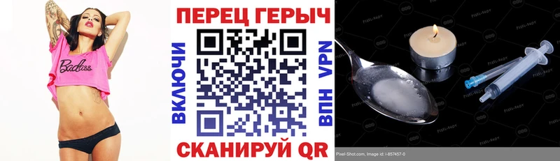 дарнет шоп  Североуральск  Героин Афган 