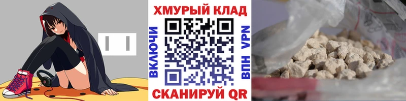 ГЕРОИН афганец Североуральск