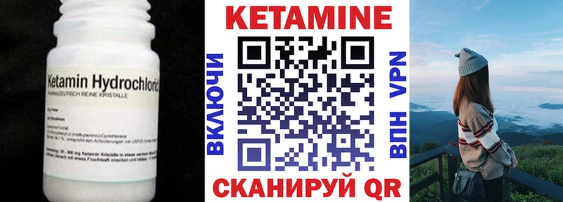 Кетамин ketamine  Североуральск 