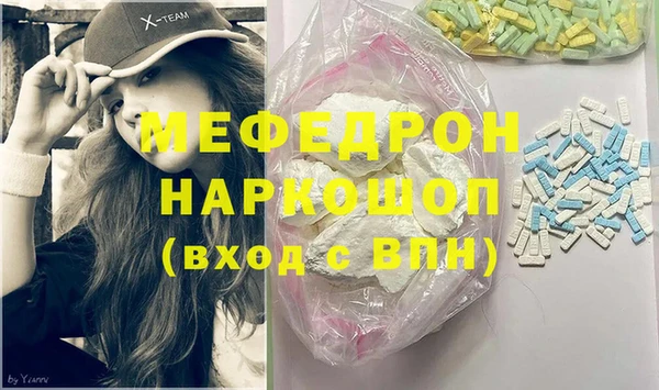 МДМА Алексеевка