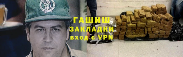 героин Алзамай