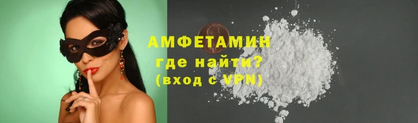 кокаин премиум Алексин