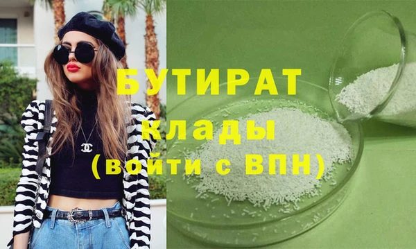 кокаин премиум Алексин