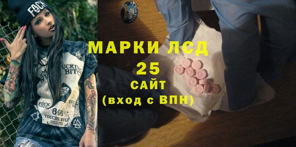 кокаин премиум Алексин