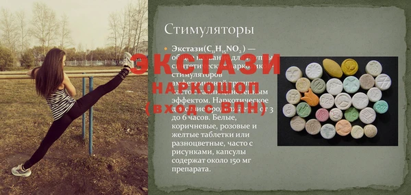 кокаин премиум Алексин