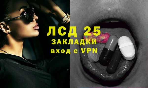 МДМА Алексеевка