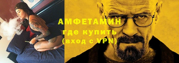 кокаин премиум Алексин