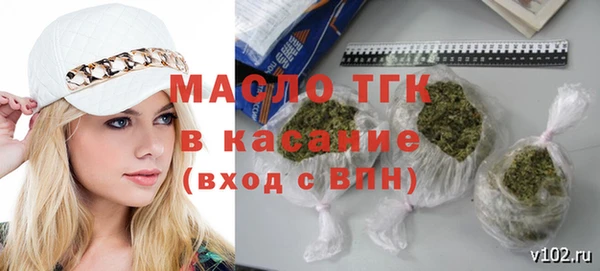 МДМА Алексеевка