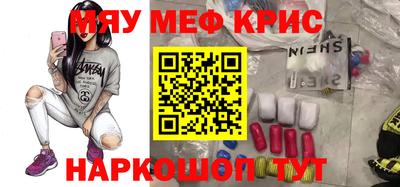 ешки Старая Купавна