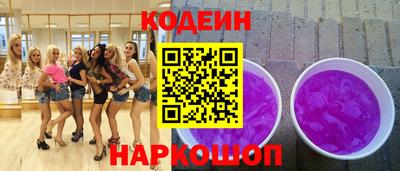 ешки Старая Купавна