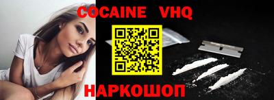 ALPHA-PVP Ставрополь