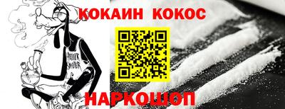 ешки Старая Купавна