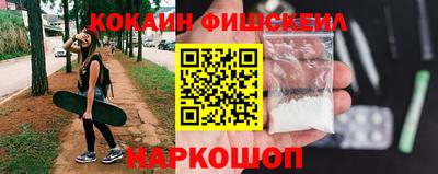 ALPHA-PVP Ставрополь