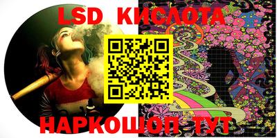 ALPHA-PVP Ставрополь