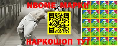 ешки Старая Купавна
