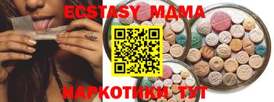 ECSTASY Среднеуральск