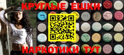 ECSTASY Среднеуральск