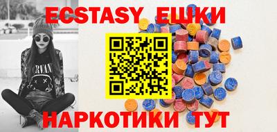 ALPHA-PVP Ставрополь