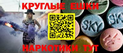 ALPHA-PVP Ставрополь
