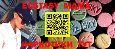 ешки Старая Купавна