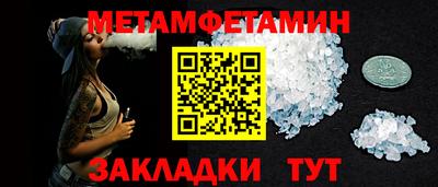 ешки Старая Купавна