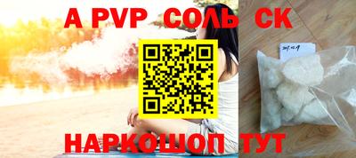 ешки Старая Купавна