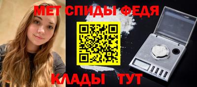 ALPHA-PVP Ставрополь