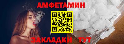 ALPHA-PVP Ставрополь