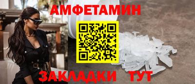 ешки Старая Купавна