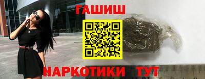 ALPHA-PVP Ставрополь