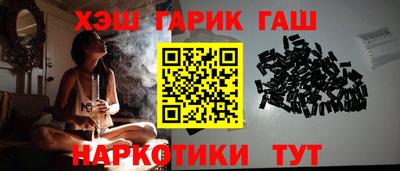 ALPHA-PVP Ставрополь