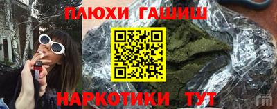 ALPHA-PVP Ставрополь
