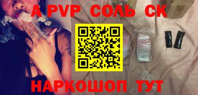ешки Старая Купавна