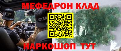 ALPHA-PVP Ставрополь
