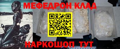 ALPHA-PVP Ставрополь
