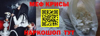ALPHA-PVP Ставрополь