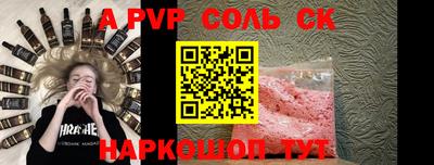 ешки Старая Купавна