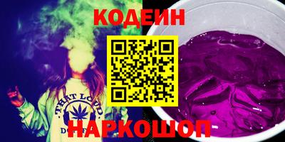 ALPHA-PVP Ставрополь