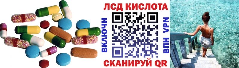 наркота  Североуральск  МЕГА ссылка  ЛСД экстази ecstasy 