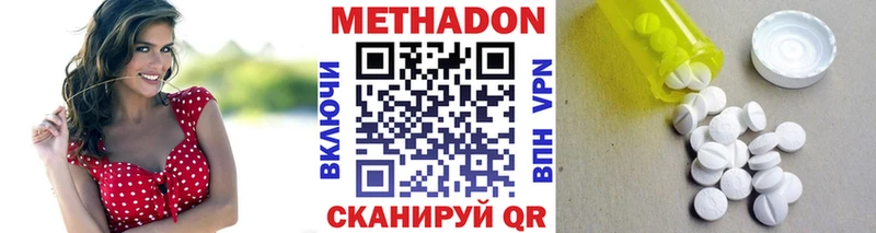 МЕТАДОН methadone  Североуральск 