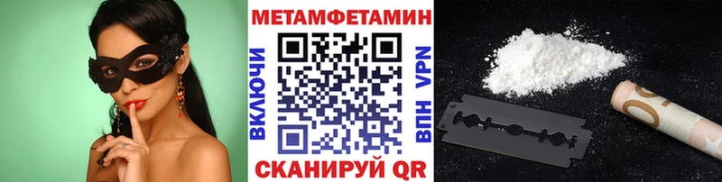 hydra сайт  наркотики  Североуральск  Первитин Methamphetamine 