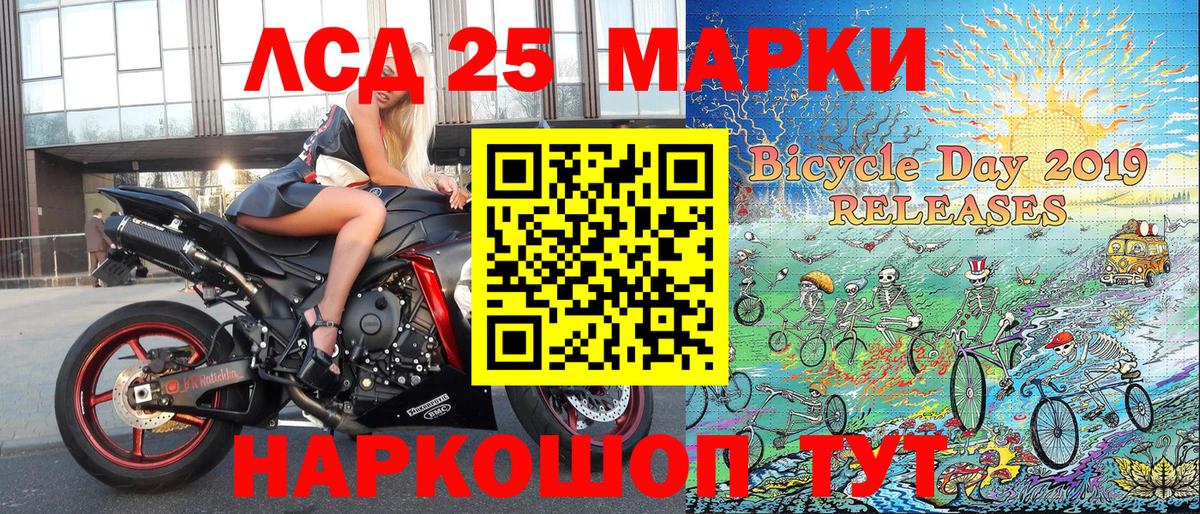 Североуральск  Марки N-bome  Вход с VPN  Наркотические марки 1,5мг 