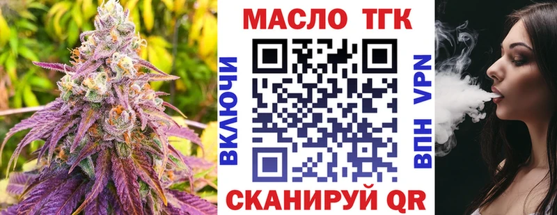 ТГК гашишное масло  KRAKEN вход  Североуральск 