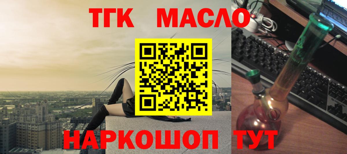 Дистиллят ТГК концентрат Североуральск