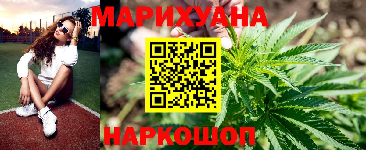 Марихуана тримм  МАРИХУАНА White Widow  Вход с VPN  Североуральск  Шишки марихуана сатива  Конопля AK-47 